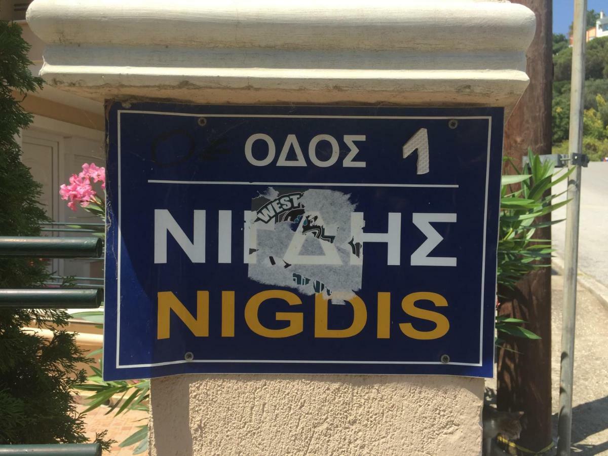 Casa Teresi - Kavala Apartman Kültér fotó